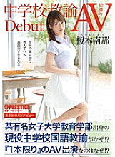 DIC-007 DVDカバー画像