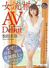 DIC-017 DVD Cover