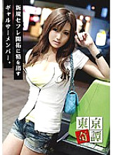 DKS-006 DVD Cover