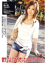 DLD-028 DVDカバー画像