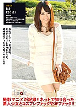 DLD-033 DVD封面图片 