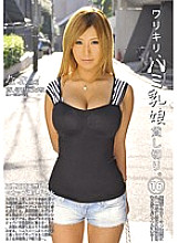 DLD-035 DVD Cover