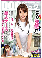 DOCP-182 DVD封面图片 