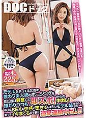 DOCP-269 DVD封面图片 