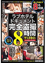 DRC-007 DVDカバー画像