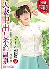 DTT-058 DVD封面图片 