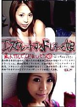 EDD-073 DVD Cover