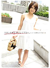 EGT-007 DVD封面图片 