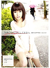 EGT-021 DVD Cover