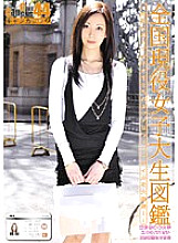 EVO-088 Sampul DVD