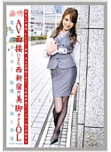 EVO-133 DVD封面图片 