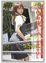 EVO-005 DVD Cover