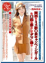 EVO-009 DVD封面图片 