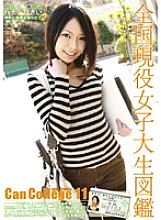EVO-021 DVD Cover