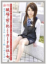 EVO-032 DVD封面图片 