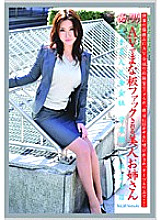 EVO-037 Sampul DVD