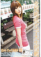 EVO-039 DVD封面图片 