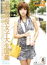 EVO-059 DVD封面图片 