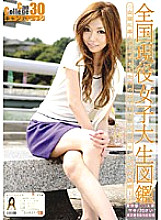 EVO-060 DVD封面图片 