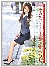 EVO-062 DVD Cover