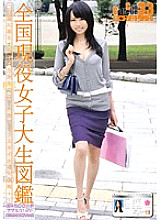 EVO-067 DVDカバー画像