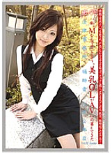 EVO-069 DVD Cover