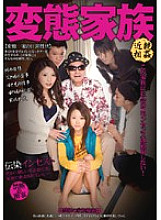 EYE-009 DVD封面图片 