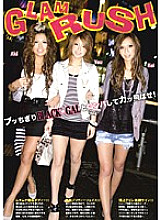 EZD-243 Sampul DVD
