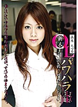 EZD-165 DVDカバー画像