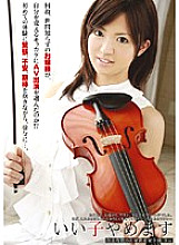 EZD-208 DVD Cover
