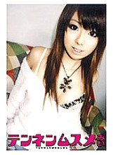 EZD-217 DVD Cover