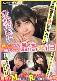 FCP-155 DVD Cover