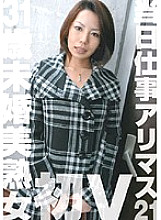 FIX-021 DVD封面图片 