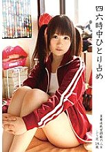 FOL-008 Sampul DVD