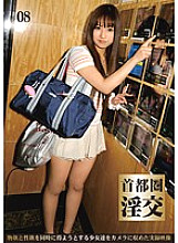 FST-033 DVD封面图片 