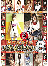 FUL-008 DVD封面图片 