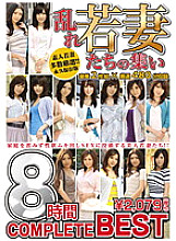 FUL-011 DVD Cover