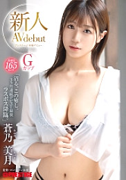 GNI-003 DVDカバー画像