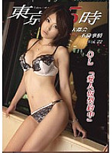 GSX-024 DVDカバー画像