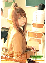 GTO-003 DVD封面图片 