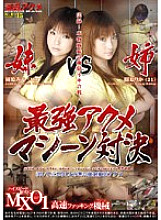 GYD-039 DVD封面图片 
