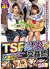 GZAP-027 DVDカバー画像