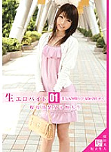 HET-001 DVD封面图片 