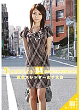 HET-004 DVD封面图片 