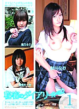 HIT-001 DVD封面图片 