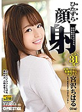 HIZ-018 DVD Cover
