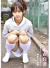 HON-003 DVD Cover