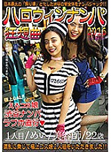 HWS-003 DVDカバー画像