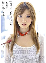 INU-003 DVDカバー画像