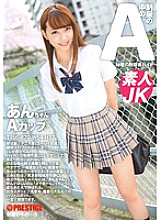 JAN-009 DVD Cover